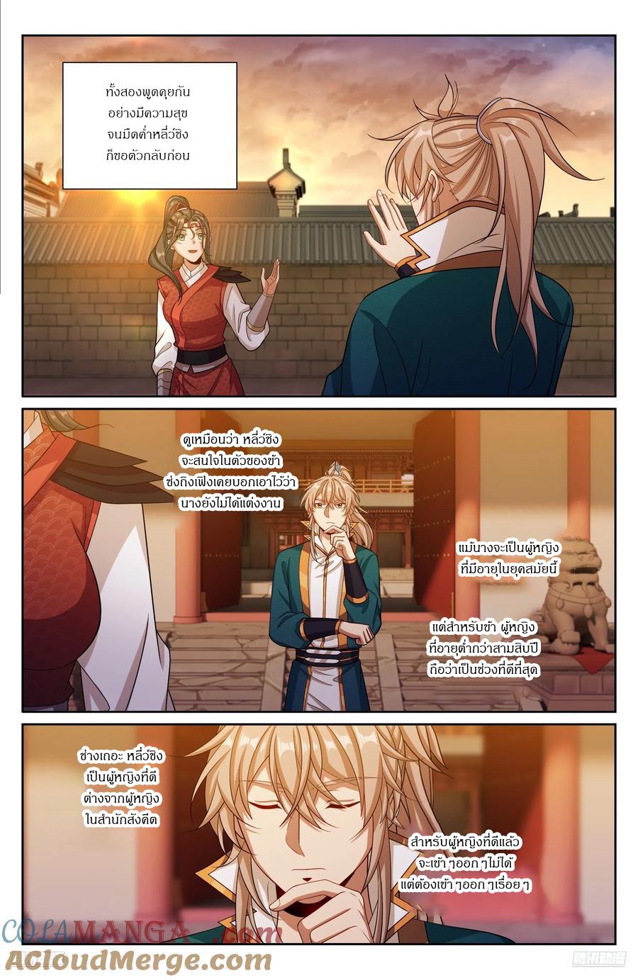 Manga-lc-com อ่านมังงะ อ่านการ์ตูน ออนไลน์ ฟรี Nightwatcher ตอนที่ 1 2 3 4 5 6 7 8 9 10 11 12 13 14 ฟรี ไม่มีโฆษณา Manga-lc - อ่าน มังงะ อ่าน การ์ตูน ออนไลน์ อ่านมังงะ ฟรี