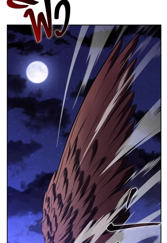 ครัวผู้กล้าท้าให้ชิม ตอนที่ 21 รูปที่ 143