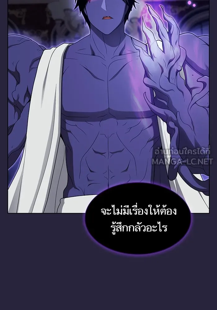 ผู้เล่นขั้นเทพแห่งหอคอยฝึกสอน ตอนที่ 206 รูปที่ 69