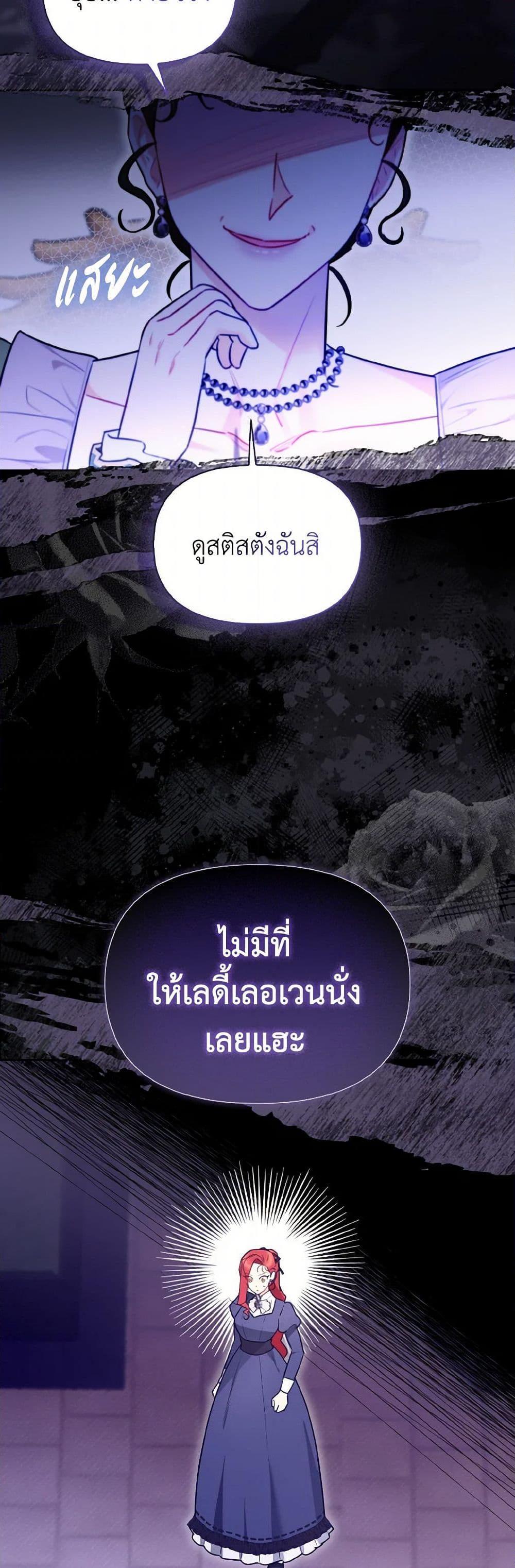 Manga-lc-com อ่านมังงะ อ่านการ์ตูน ออนไลน์ ฟรี I Possessed a Villainess, but I Wanna Raise Cats! ตอนที่ 1 2 3 4 5 6 7 8 9 10 11 12 13 14 ฟรี ไม่มีโฆษณา Manga-lc - อ่าน มังงะ อ่าน การ์ตูน ออนไลน์ อ่านมังงะ ฟรี