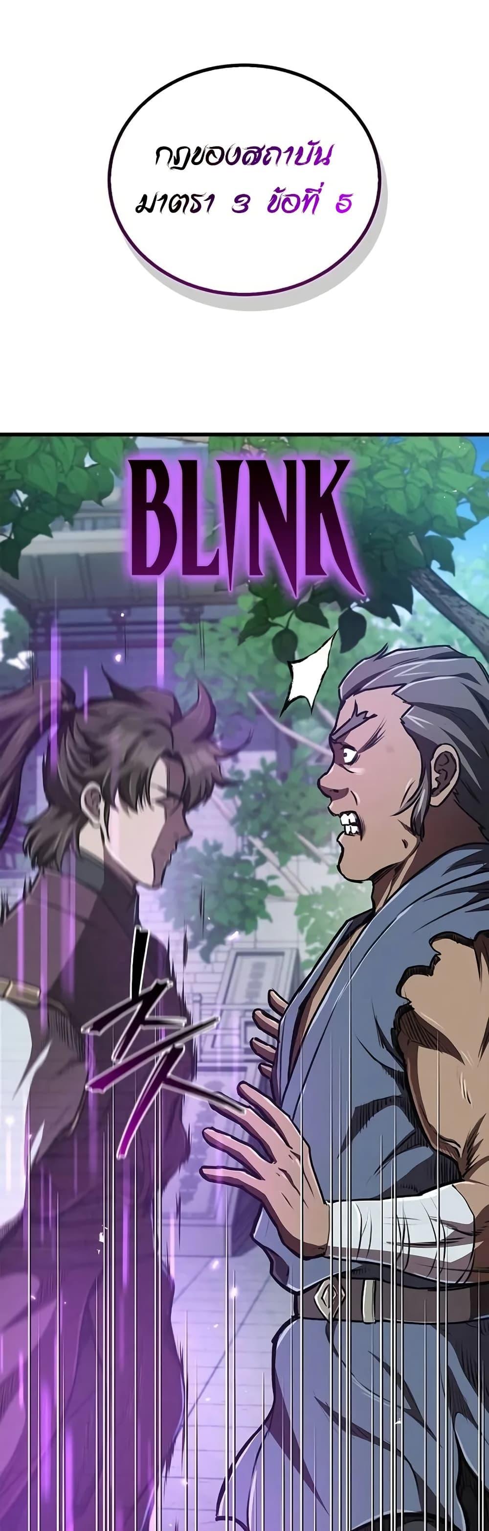 Manga-lc-com อ่านมังงะ อ่านการ์ตูน ออนไลน์ ฟรี The Demonic Cult Instructor Returns ตอนที่ 1 2 3 4 5 6 7 8 9 10 11 12 13 14 ฟรี ไม่มีโฆษณา Manga-lc - อ่าน มังงะ อ่าน การ์ตูน ออนไลน์ อ่านมังงะ ฟรี