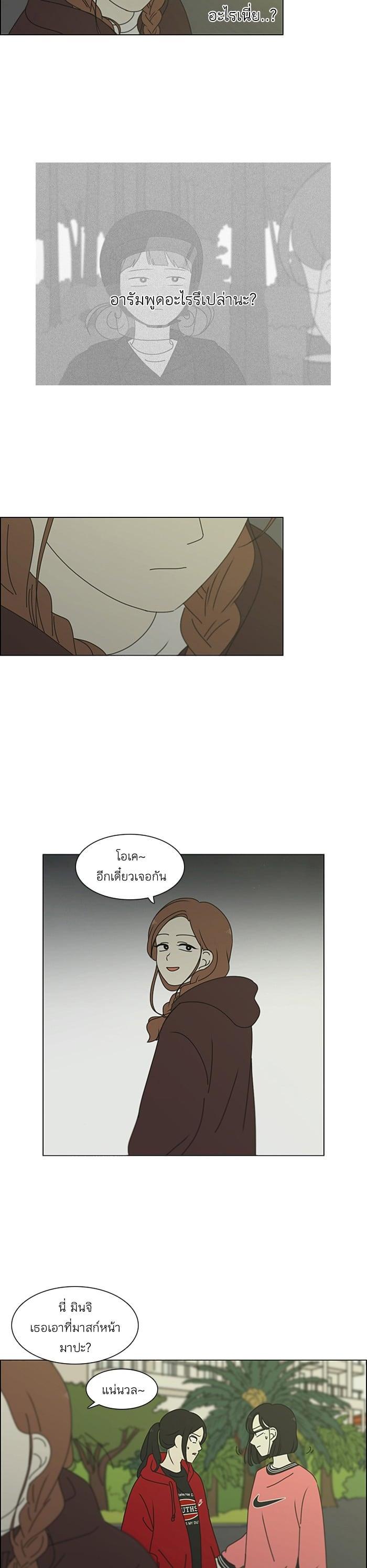 Manga-lc-com อ่านมังงะ อ่านการ์ตูน ออนไลน์ ฟรี Love Revolution รักนี้ต้องปฏิวัติ ตอนที่ 1 2 3 4 5 6 7 8 9 10 11 12 13 14 ฟรี ไม่มีโฆษณา Manga-lc - อ่าน มังงะ อ่าน การ์ตูน ออนไลน์ อ่านมังงะ ฟรี