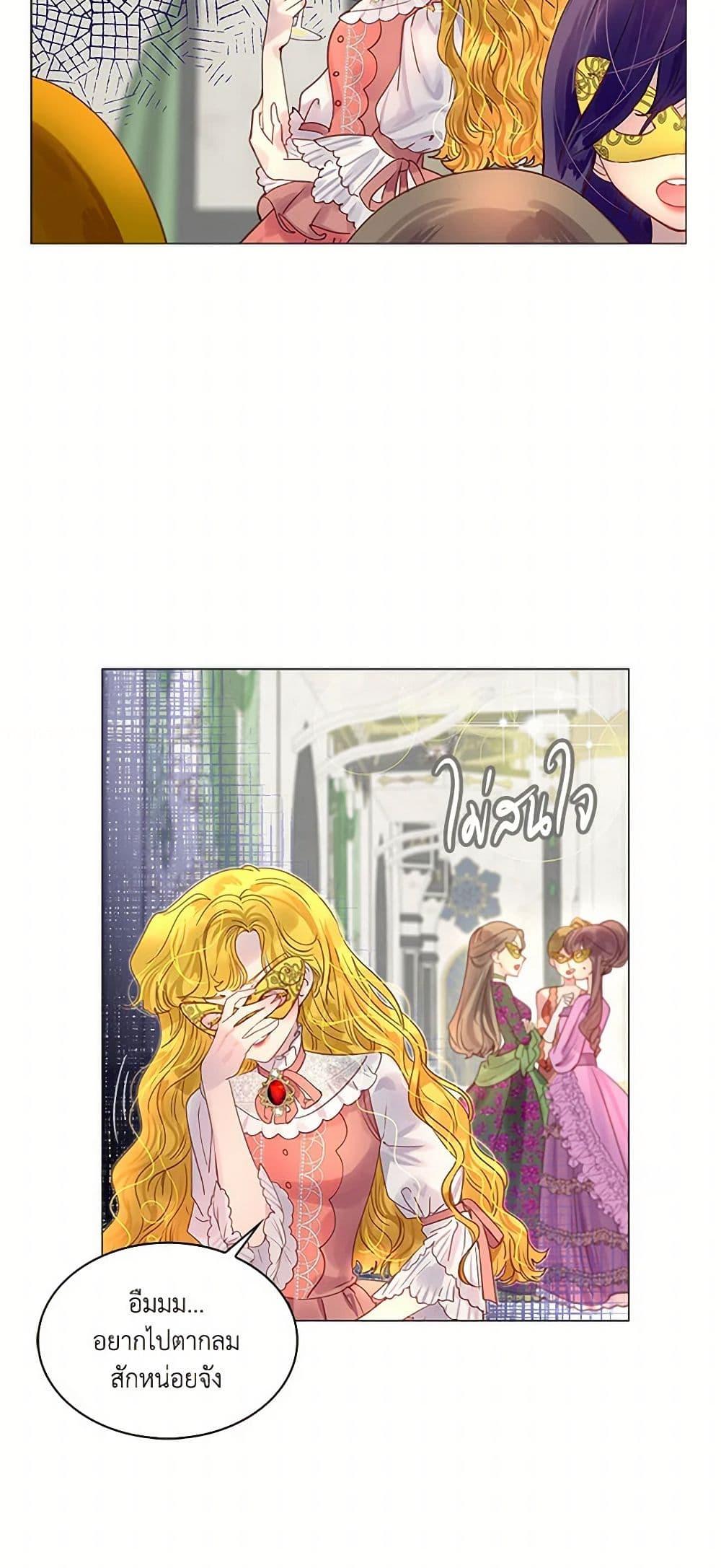 Manga-lc-com อ่านมังงะ อ่านการ์ตูน ออนไลน์ ฟรี Miss Not-So Sidekick ตอนที่ 1 2 3 4 5 6 7 8 9 10 11 12 13 14 ฟรี ไม่มีโฆษณา Manga-lc - อ่าน มังงะ อ่าน การ์ตูน ออนไลน์ อ่านมังงะ ฟรี