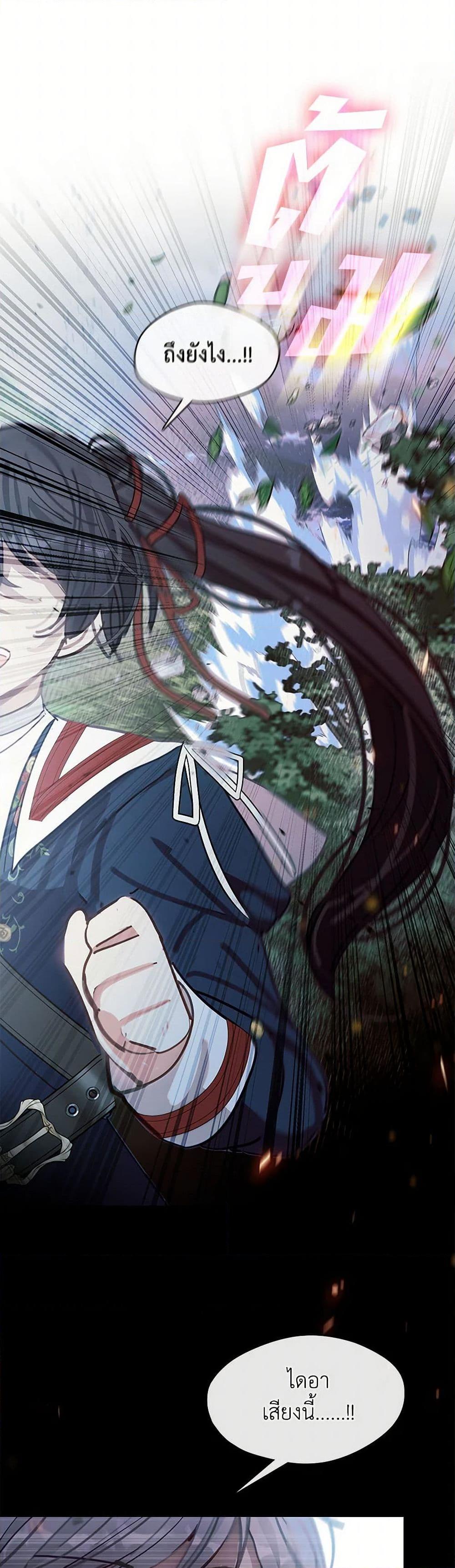 Manga-lc-com อ่านมังงะ อ่านการ์ตูน ออนไลน์ ฟรี Devoted to Diamond ตอนที่ 1 2 3 4 5 6 7 8 9 10 11 12 13 14 ฟรี ไม่มีโฆษณา Manga-lc - อ่าน มังงะ อ่าน การ์ตูน ออนไลน์ อ่านมังงะ ฟรี