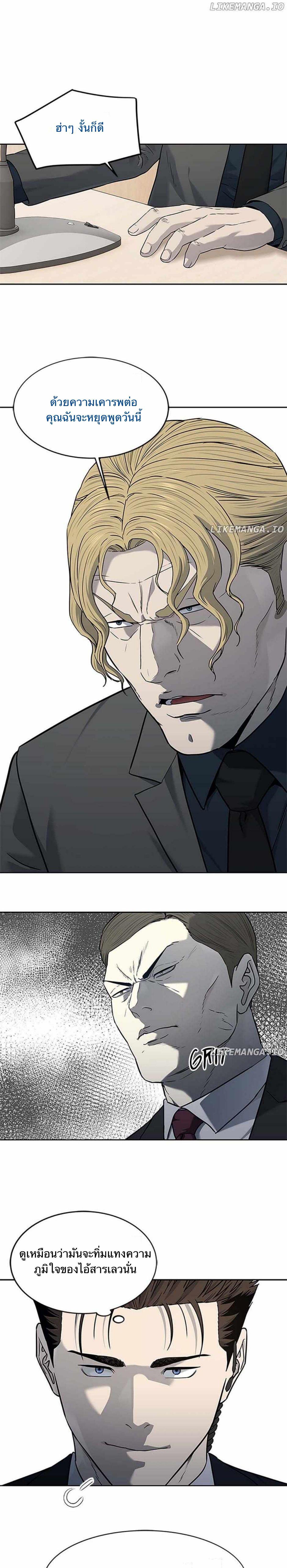 Manga-lc-com อ่านมังงะ อ่านการ์ตูน ออนไลน์ ฟรี God Of Blackfield ตอนที่ 1 2 3 4 5 6 7 8 9 10 11 12 13 14 ฟรี ไม่มีโฆษณา Manga-lc - อ่าน มังงะ อ่าน การ์ตูน ออนไลน์ อ่านมังงะ ฟรี