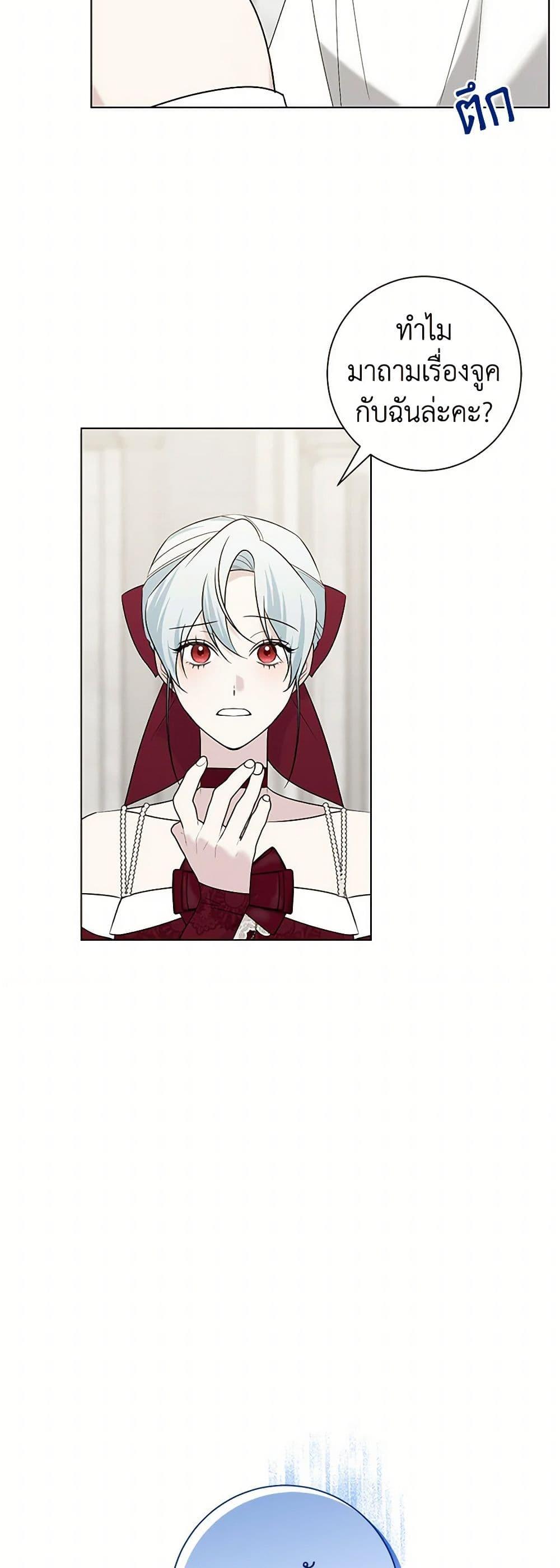 Manga-lc-com อ่านมังงะ อ่านการ์ตูน ออนไลน์ ฟรี Somehow, My Tyrant Husband Has Became Cautious ตอนที่ 1 2 3 4 5 6 7 8 9 10 11 12 13 14 ฟรี ไม่มีโฆษณา Manga-lc - อ่าน มังงะ อ่าน การ์ตูน ออนไลน์ อ่านมังงะ ฟรี