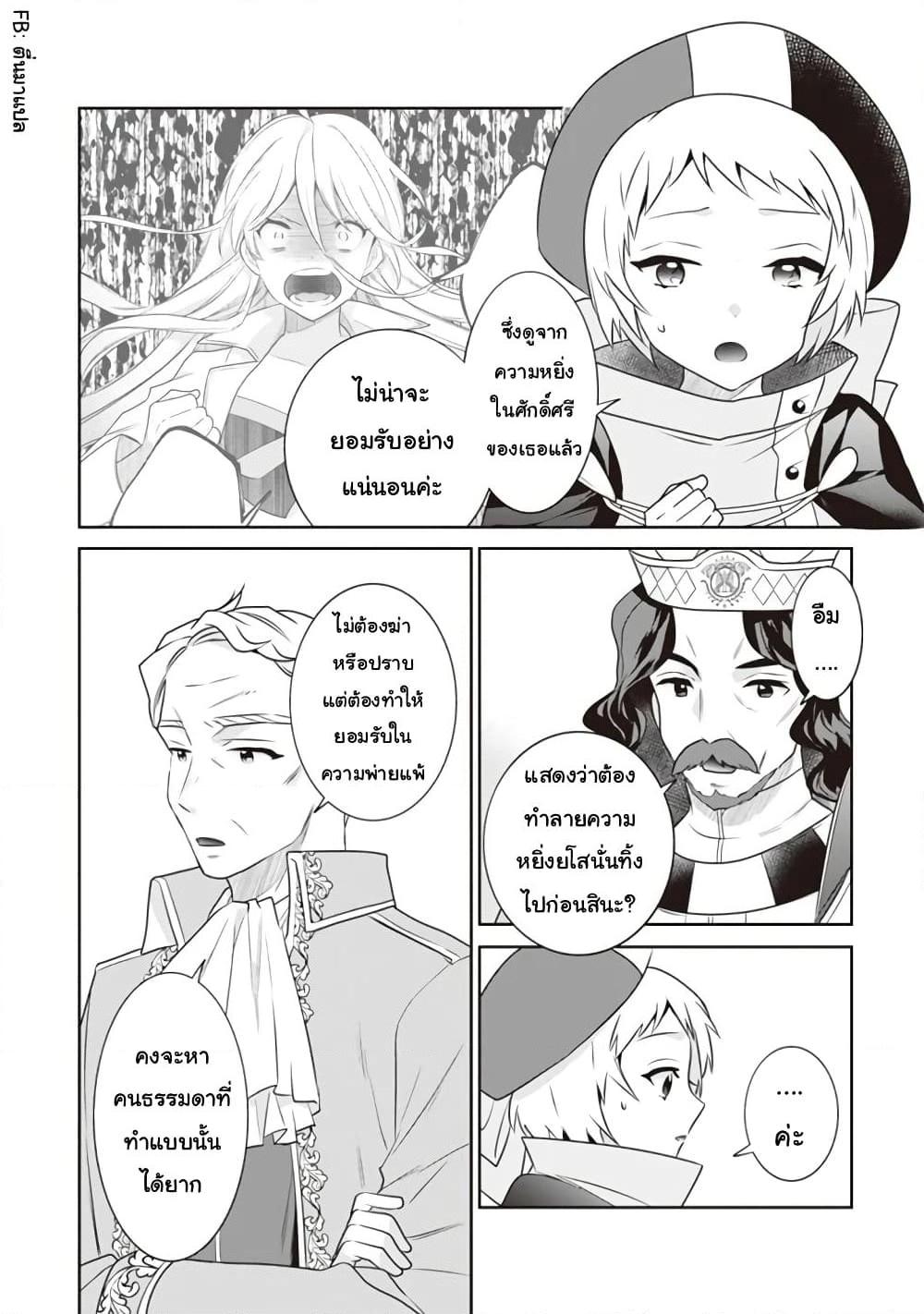 Manga-lc-com อ่านมังงะ อ่านการ์ตูน ออนไลน์ ฟรี Jimi na Kensei wa Sore Demo Saikyou desu ตอนที่ 1 2 3 4 5 6 7 8 9 10 11 12 13 14 ฟรี ไม่มีโฆษณา Manga-lc - อ่าน มังงะ อ่าน การ์ตูน ออนไลน์ อ่านมังงะ ฟรี