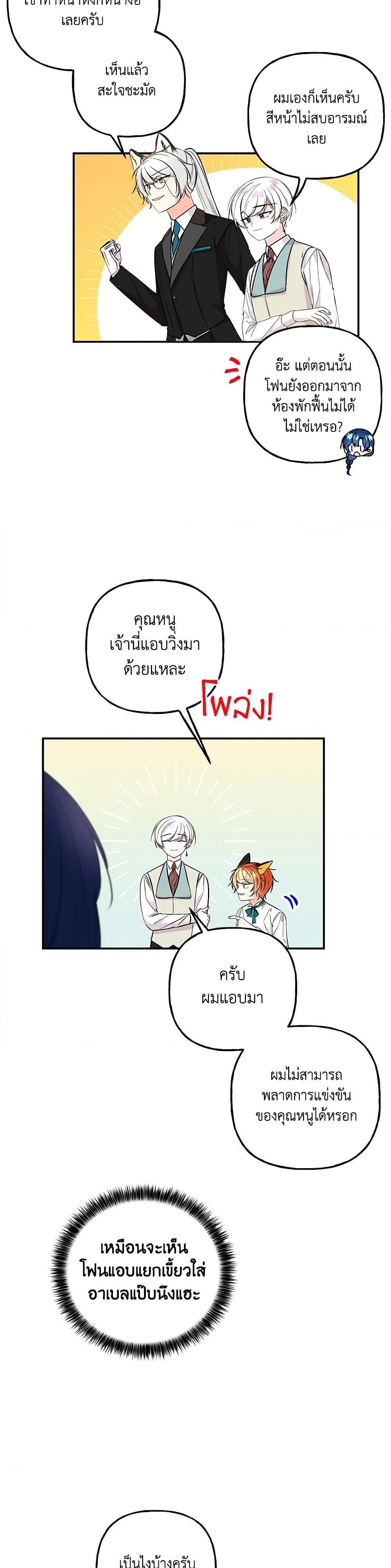 Manga-lc-com อ่านมังงะ อ่านการ์ตูน ออนไลน์ ฟรี Daughter of the Archmage ตอนที่ 1 2 3 4 5 6 7 8 9 10 11 12 13 14 ฟรี ไม่มีโฆษณา Manga-lc - อ่าน มังงะ อ่าน การ์ตูน ออนไลน์ อ่านมังงะ ฟรี