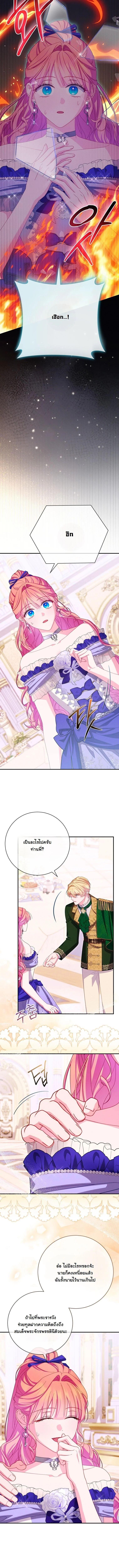 Manga-lc-com อ่านมังงะ อ่านการ์ตูน ออนไลน์ ฟรี How to Survive as a Villainess on the Verge of Death ตอนที่ 1 2 3 4 5 6 7 8 9 10 11 12 13 14 ฟรี ไม่มีโฆษณา Manga-lc - อ่าน มังงะ อ่าน การ์ตูน ออนไลน์ อ่านมังงะ ฟรี