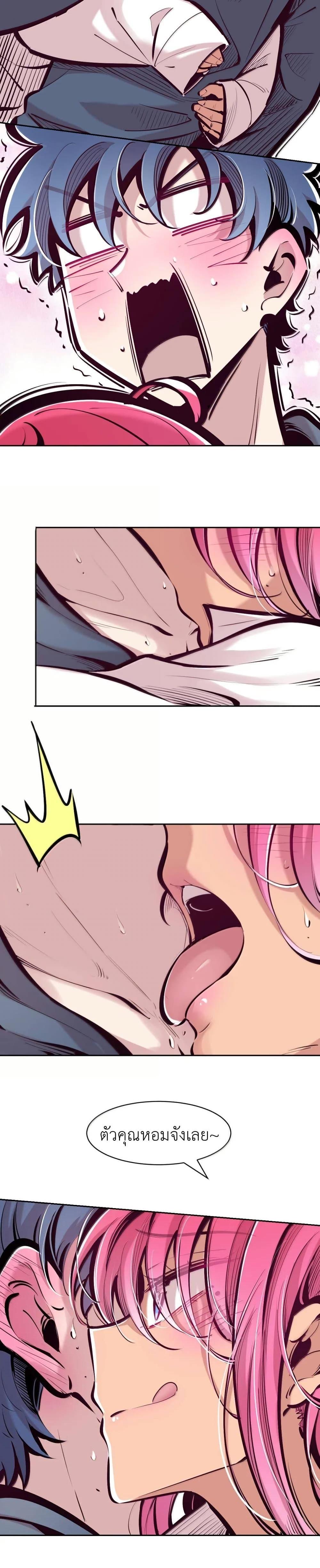 Manga-lc-com อ่านมังงะ อ่านการ์ตูน ออนไลน์ ฟรี Demon X Angel, Can’t Get Along! ตอนที่ 1 2 3 4 5 6 7 8 9 10 11 12 13 14 ฟรี ไม่มีโฆษณา Manga-lc - อ่าน มังงะ อ่าน การ์ตูน ออนไลน์ อ่านมังงะ ฟรี