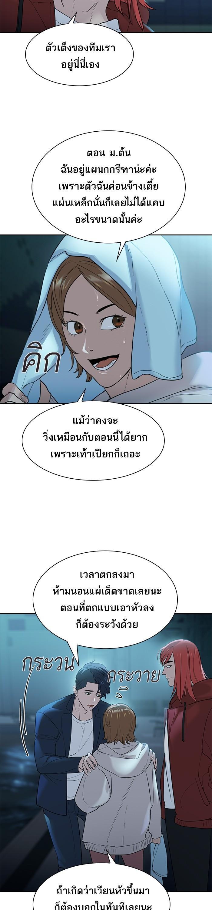 Manga-lc-com อ่านมังงะ อ่านการ์ตูน ออนไลน์ ฟรี The World Is Money and Power กลโกงโลกพนัน ตอนที่ 1 2 3 4 5 6 7 8 9 10 11 12 13 14 ฟรี ไม่มีโฆษณา Manga-lc - อ่าน มังงะ อ่าน การ์ตูน ออนไลน์ อ่านมังงะ ฟรี