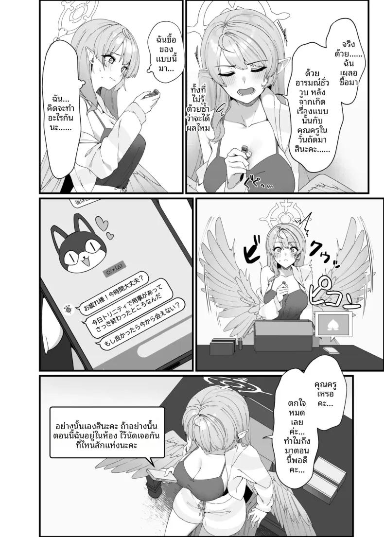 Doujin-Lc- อ่าน โดจิน มังฮวา เกาหลี ญี่ปุ่น จีน แปลไทย ยาปลุกอารมณ์ (Oruka) (Blue Archive) ตอนที่ 1 2 3 4 5 6 7 8 9 10 11 12 13 14 ฟรี ไม่มีโฆษณา อ่าน โดจิน Manhwa เกาหลี ญี่ปุ่น จีน เรามีครบ คัดมาให้เน้นๆ โดจิน 18+ รับประกันความฟินโดย  Doujin Lc