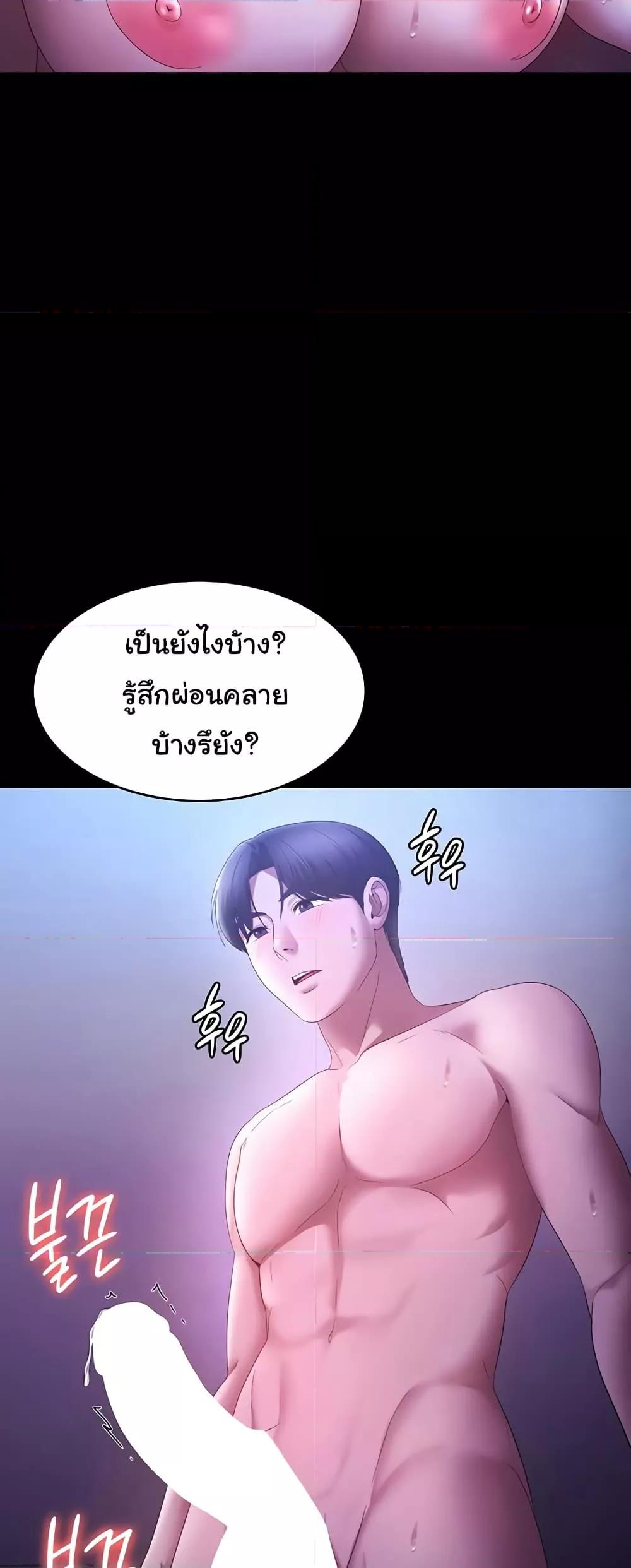 Doujin-Lc- อ่าน โดจิน มังฮวา เกาหลี ญี่ปุ่น จีน แปลไทย The Chairman’s Wife ตอนที่ 1 2 3 4 5 6 7 8 9 10 11 12 13 14 ฟรี ไม่มีโฆษณา อ่าน โดจิน Manhwa เกาหลี ญี่ปุ่น จีน เรามีครบ คัดมาให้เน้นๆ โดจิน 18+ รับประกันความฟินโดย  Doujin Lc