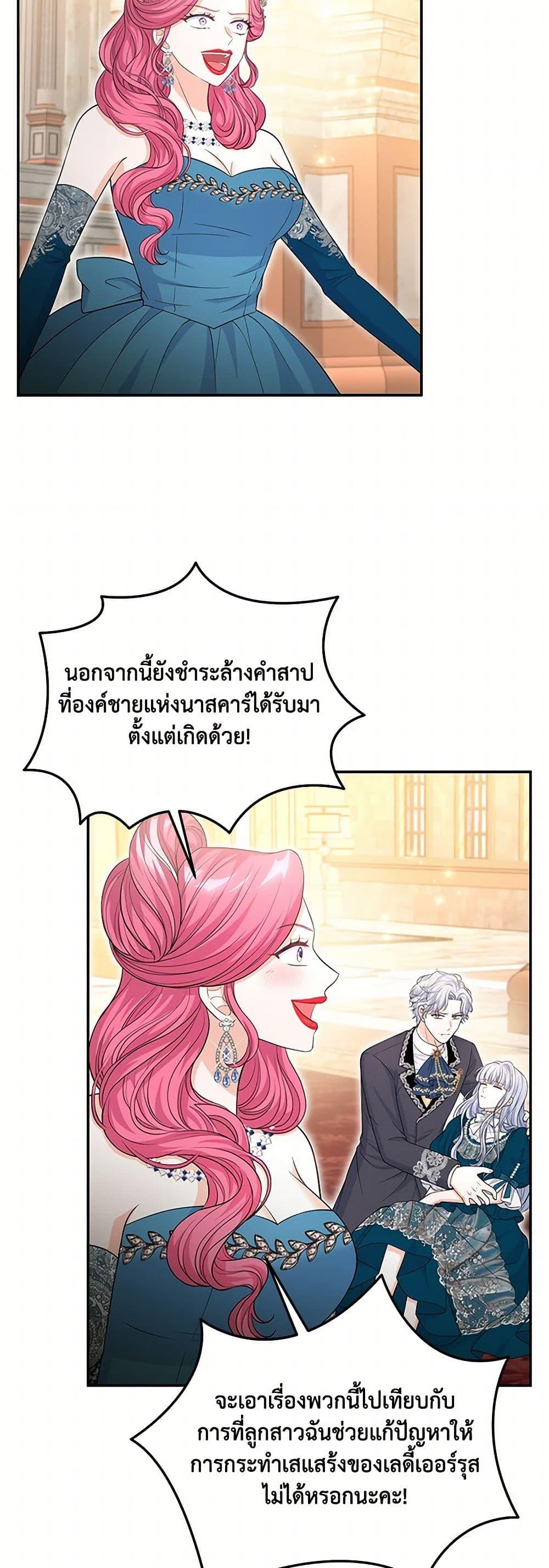 Manga-lc-com อ่านมังงะ อ่านการ์ตูน ออนไลน์ ฟรี The S-Class Baby Princess Is Too Powerful ตอนที่ 1 2 3 4 5 6 7 8 9 10 11 12 13 14 ฟรี ไม่มีโฆษณา Manga-lc - อ่าน มังงะ อ่าน การ์ตูน ออนไลน์ อ่านมังงะ ฟรี