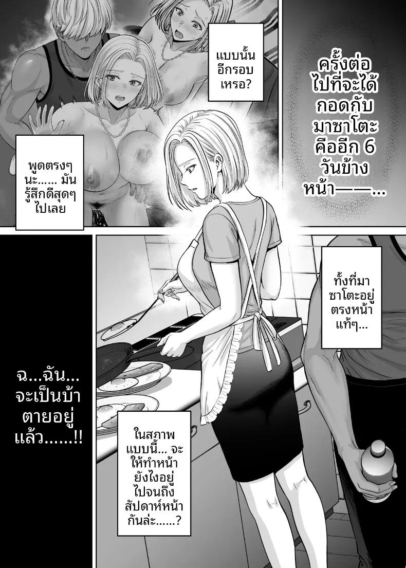 Doujin-Lc- อ่าน โดจิน มังฮวา เกาหลี ญี่ปุ่น จีน แปลไทย เเลกเเม่เเลกเสียว (Hoshiduki Melon) ตอนที่ 1 2 3 4 5 6 7 8 9 10 11 12 13 14 ฟรี ไม่มีโฆษณา อ่าน โดจิน Manhwa เกาหลี ญี่ปุ่น จีน เรามีครบ คัดมาให้เน้นๆ โดจิน 18+ รับประกันความฟินโดย  Doujin Lc
