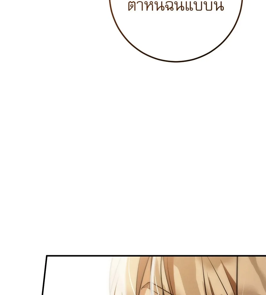 เรือนจำรัก ตอนที่ ตอนพิเศษ 9 (ตอนจบ) รูปที่ 158