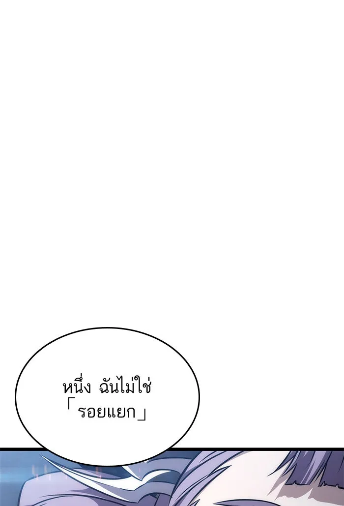 หลังวันสิ้นโลก ตอนที่ 48 รูปที่ 130