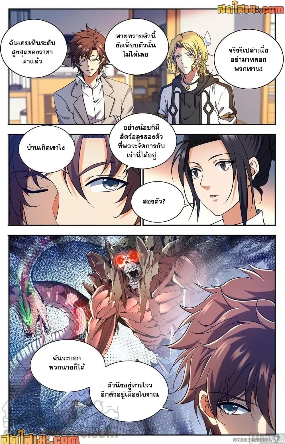 Manga-lc-com อ่านมังงะ อ่านการ์ตูน ออนไลน์ ฟรี Versatile Mage จอมเวทย์เต็มพิกัด ตอนที่ 1 2 3 4 5 6 7 8 9 10 11 12 13 14 ฟรี ไม่มีโฆษณา Manga-lc - อ่าน มังงะ อ่าน การ์ตูน ออนไลน์ อ่านมังงะ ฟรี