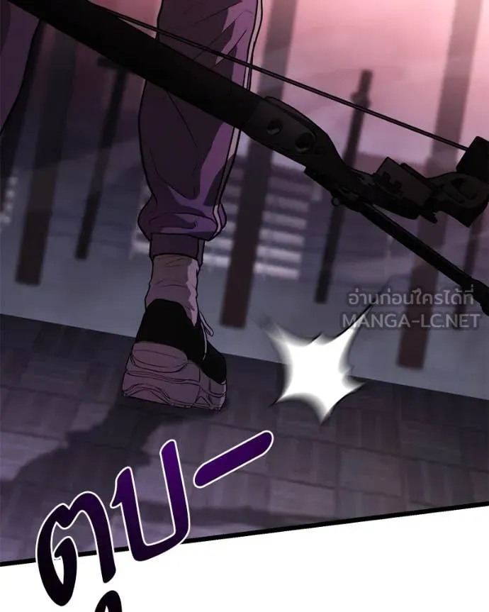โทษที พื้นที่นี้ ตอนที่ 37 รูปที่ 135