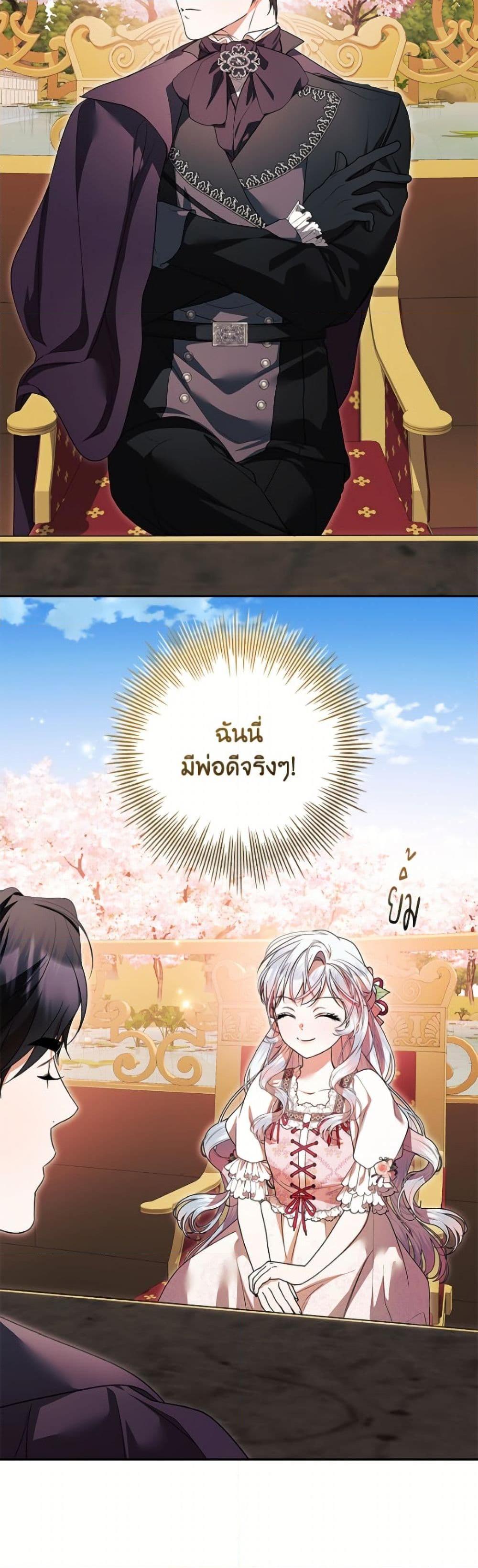 Manga-lc-com อ่านมังงะ อ่านการ์ตูน ออนไลน์ ฟรี I Adopted A Villainous Dad ตอนที่ 1 2 3 4 5 6 7 8 9 10 11 12 13 14 ฟรี ไม่มีโฆษณา Manga-lc - อ่าน มังงะ อ่าน การ์ตูน ออนไลน์ อ่านมังงะ ฟรี