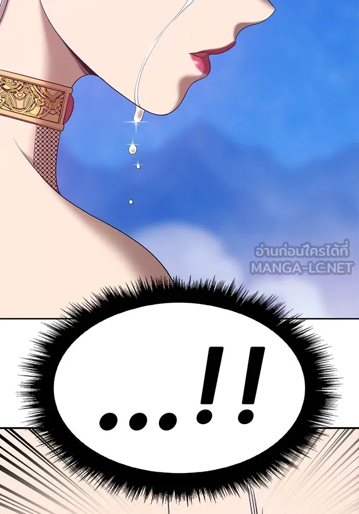 +99 ท่อนไม้พร้อมบวก ตอนที่ 58 รูปที่ 132