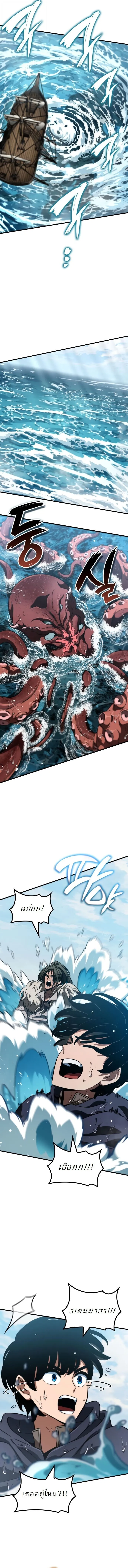 Valhalla Saga จากน_กเล_นเกมม_ออาช_พ ส_ตำนานแห_งว_ลฮ_ลลา ตอนที่ ตอนที่ 47 รูปที่ 15