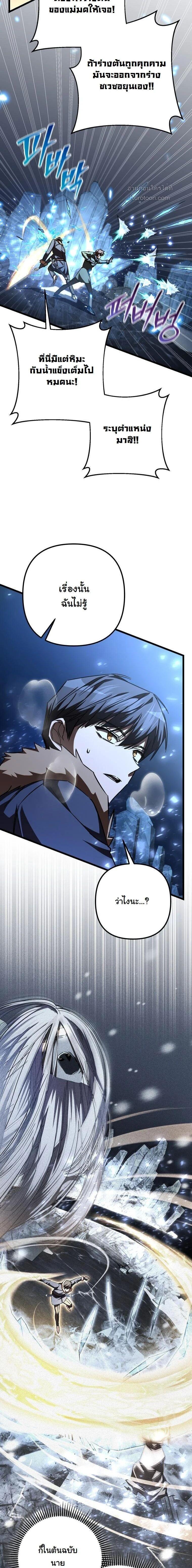 Manga-lc-com อ่านมังงะ อ่านการ์ตูน ออนไลน์ ฟรี The Regressed Extra Becomes a Genius ตอนที่ 1 2 3 4 5 6 7 8 9 10 11 12 13 14 ฟรี ไม่มีโฆษณา Manga-lc - อ่าน มังงะ อ่าน การ์ตูน ออนไลน์ อ่านมังงะ ฟรี