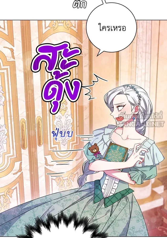 ฉันกลายเป็นแม่พระเอกนิยายจอมเสเพล ตอนที่ 3 รูปที่ 81