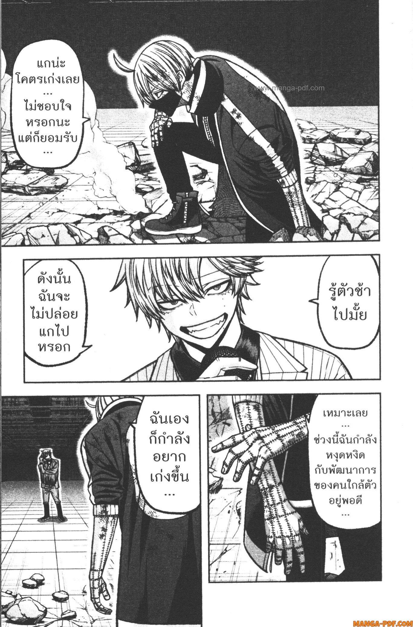 Manga-lc-com อ่านมังงะ อ่านการ์ตูน ออนไลน์ ฟรี Tougen Anki สงครามเลือดอสูร ตอนที่ 1 2 3 4 5 6 7 8 9 10 11 12 13 14 ฟรี ไม่มีโฆษณา Manga-lc - อ่าน มังงะ อ่าน การ์ตูน ออนไลน์ อ่านมังงะ ฟรี