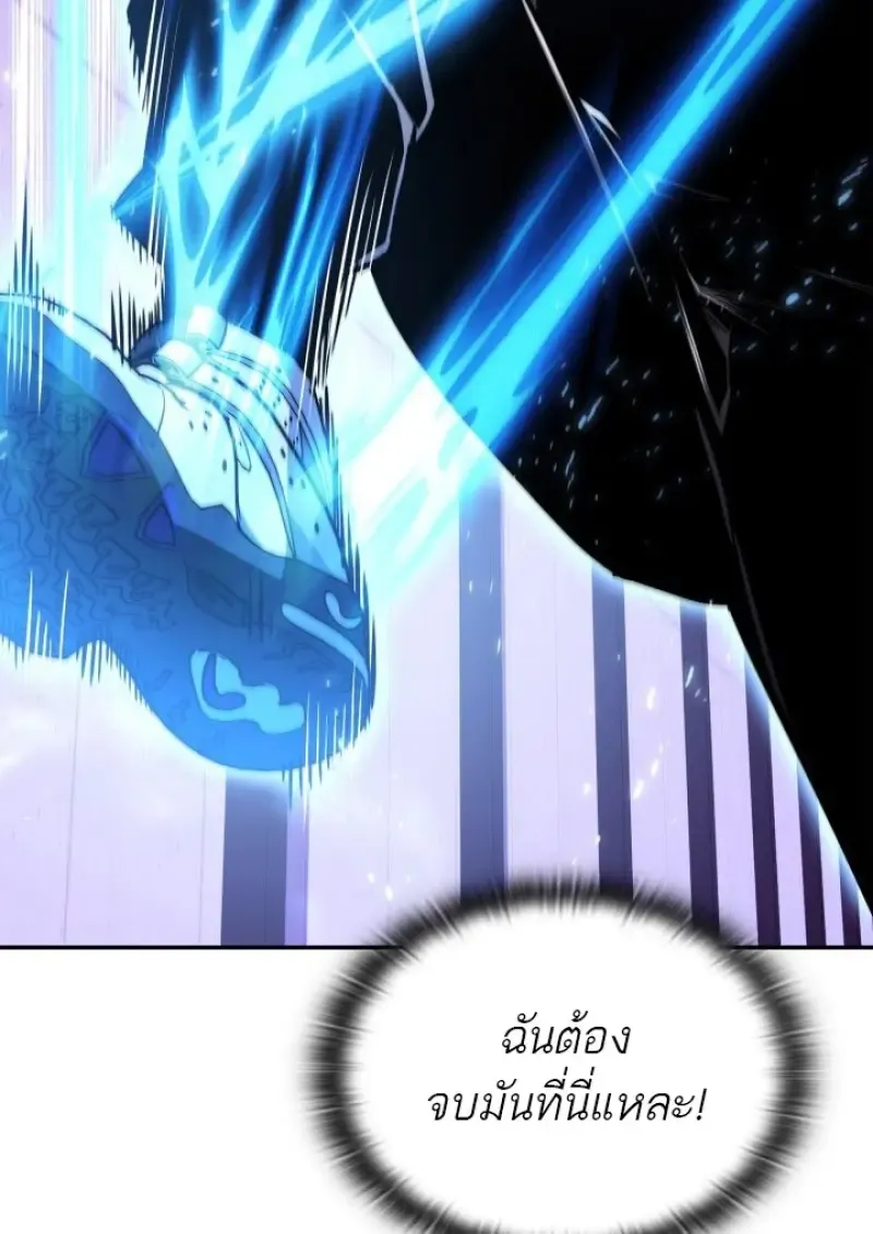 Subscribed To The Transcendental Channels แค_กดส_บตะไคร_ ก_ได_พล_งมาเฉยเลย ตอนที่ ตอนที่ 88 รูปที่ 51