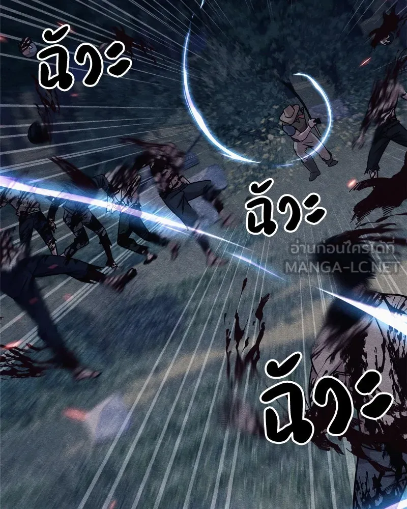 Zombie X Slasher ตอนที่ 64 รูปที่ 105
