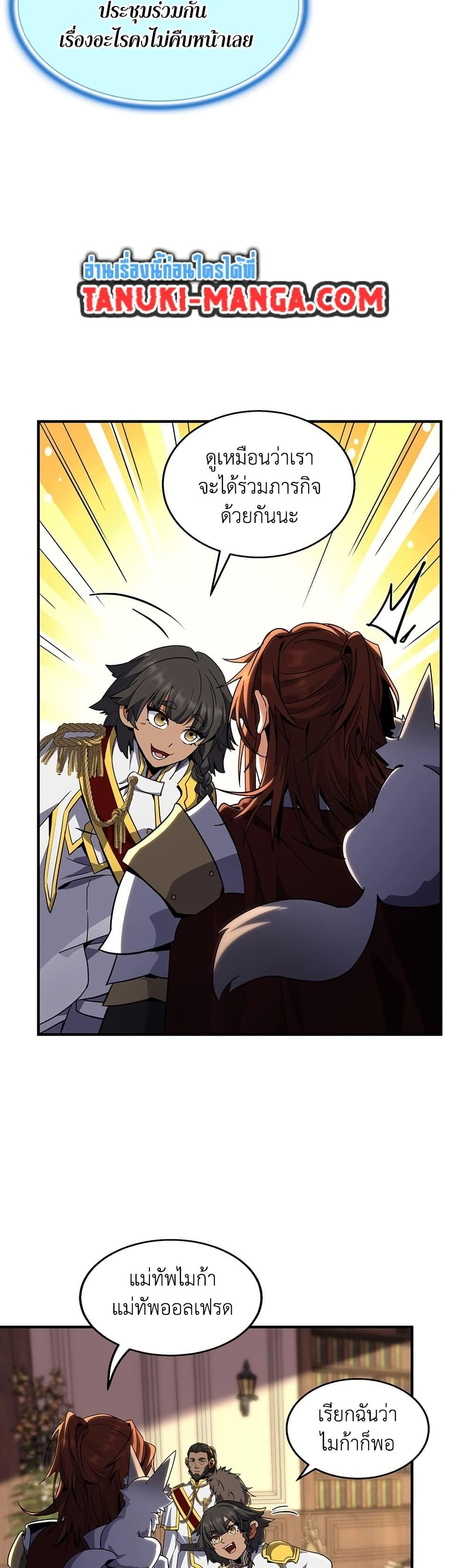 Manga-lc-com อ่านมังงะ อ่านการ์ตูน ออนไลน์ ฟรี The Beginning After the End ตอนที่ 1 2 3 4 5 6 7 8 9 10 11 12 13 14 ฟรี ไม่มีโฆษณา Manga-lc - อ่าน มังงะ อ่าน การ์ตูน ออนไลน์ อ่านมังงะ ฟรี