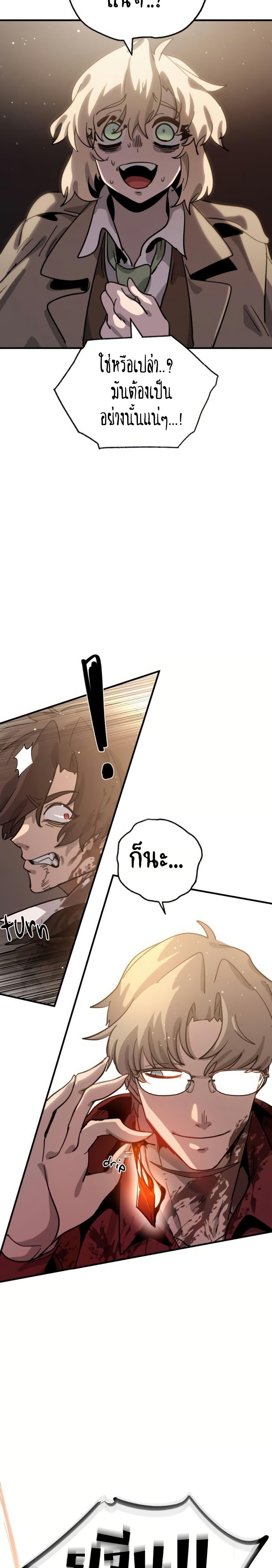 Manga-lc-com อ่านมังงะ อ่านการ์ตูน ออนไลน์ ฟรี The Second Life Is a Healing Life ตอนที่ 1 2 3 4 5 6 7 8 9 10 11 12 13 14 ฟรี ไม่มีโฆษณา Manga-lc - อ่าน มังงะ อ่าน การ์ตูน ออนไลน์ อ่านมังงะ ฟรี