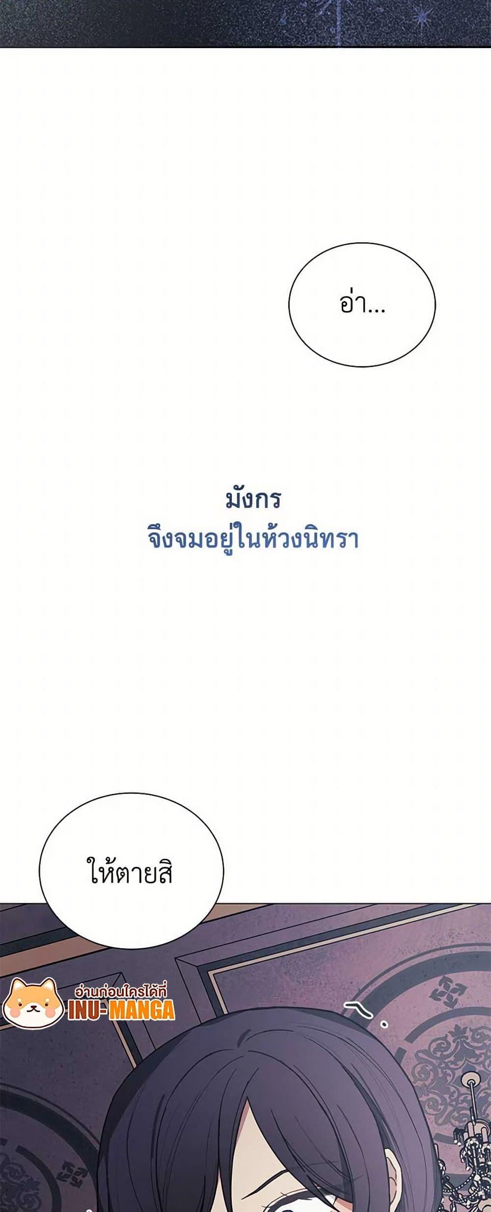 Manga-lc-com อ่านมังงะ อ่านการ์ตูน ออนไลน์ ฟรี The Princess’s Doll Shop ตอนที่ 1 2 3 4 5 6 7 8 9 10 11 12 13 14 ฟรี ไม่มีโฆษณา Manga-lc - อ่าน มังงะ อ่าน การ์ตูน ออนไลน์ อ่านมังงะ ฟรี