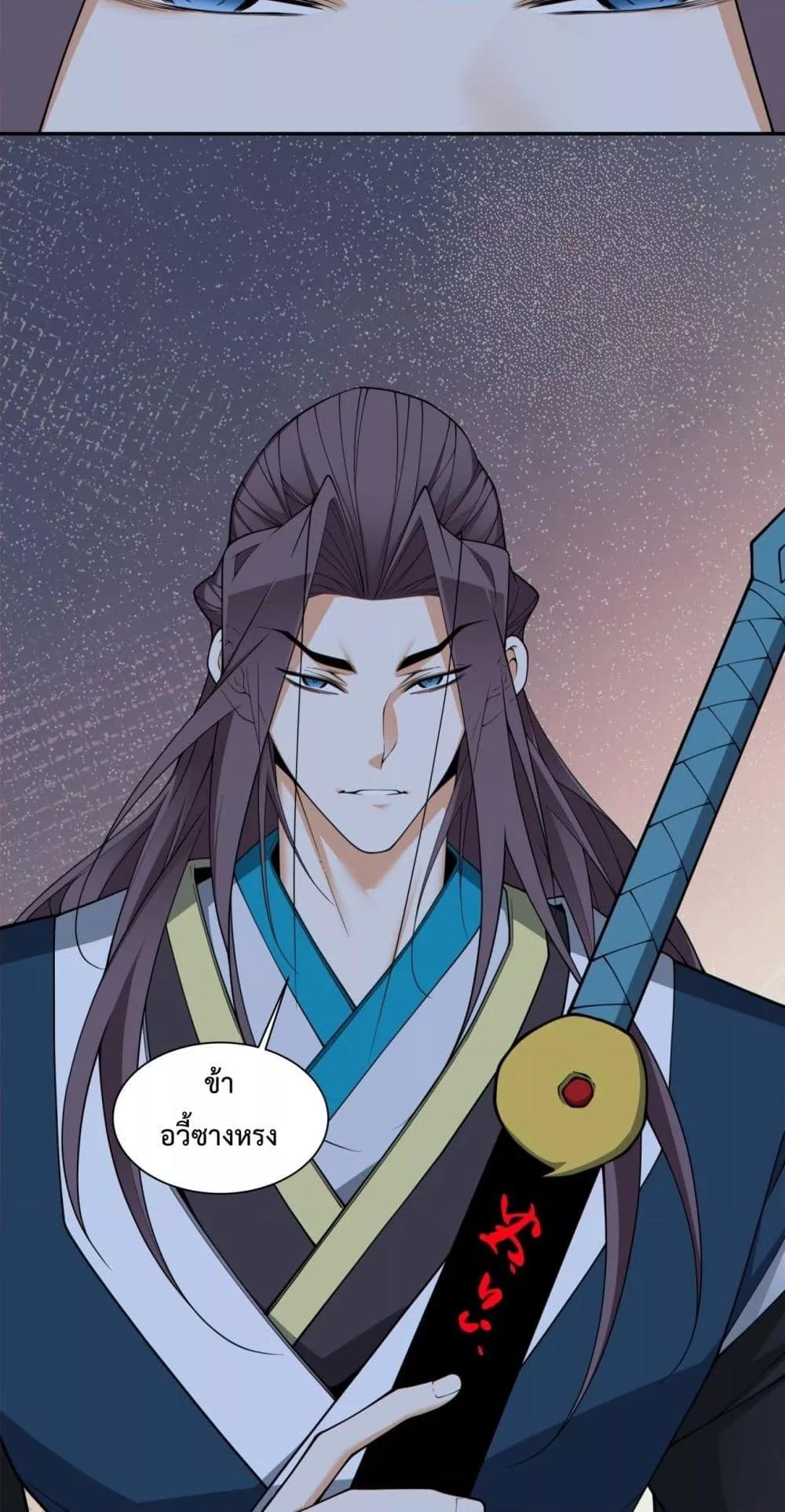 Manga-lc-com อ่านมังงะ อ่านการ์ตูน ออนไลน์ ฟรี MyDisciplesAr ตอนที่ 1 2 3 4 5 6 7 8 9 10 11 12 13 14 ฟรี ไม่มีโฆษณา Manga-lc - อ่าน มังงะ อ่าน การ์ตูน ออนไลน์ อ่านมังงะ ฟรี