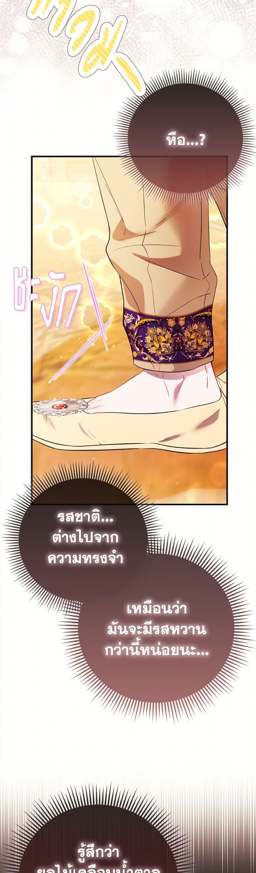 Manga-lc-com อ่านมังงะ อ่านการ์ตูน ออนไลน์ ฟรี I’m the Princess of All ตอนที่ 1 2 3 4 5 6 7 8 9 10 11 12 13 14 ฟรี ไม่มีโฆษณา Manga-lc - อ่าน มังงะ อ่าน การ์ตูน ออนไลน์ อ่านมังงะ ฟรี