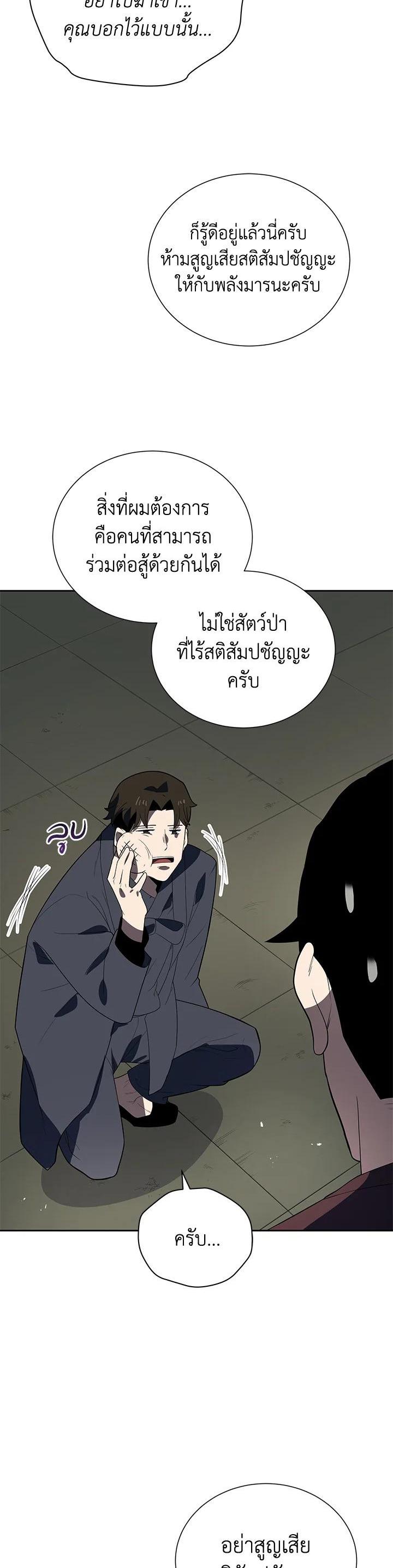 Manga-lc-com อ่านมังงะ อ่านการ์ตูน ออนไลน์ ฟรี The Descent of the Demonic Master ตอนที่ 1 2 3 4 5 6 7 8 9 10 11 12 13 14 ฟรี ไม่มีโฆษณา Manga-lc - อ่าน มังงะ อ่าน การ์ตูน ออนไลน์ อ่านมังงะ ฟรี