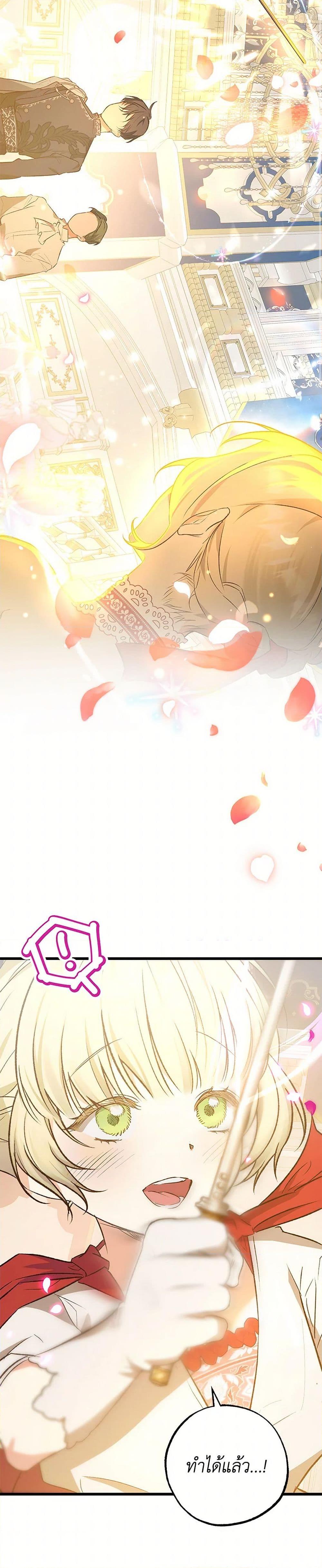 Manga-lc-com อ่านมังงะ อ่านการ์ตูน ออนไลน์ ฟรี The Male Lead Proposed to Me ตอนที่ 1 2 3 4 5 6 7 8 9 10 11 12 13 14 ฟรี ไม่มีโฆษณา Manga-lc - อ่าน มังงะ อ่าน การ์ตูน ออนไลน์ อ่านมังงะ ฟรี