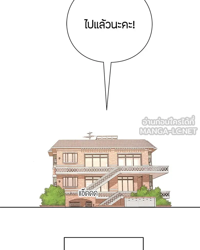 เป็นวัยรุ่นมันเหนื่อย ตอนที่ 1 รูปที่ 33