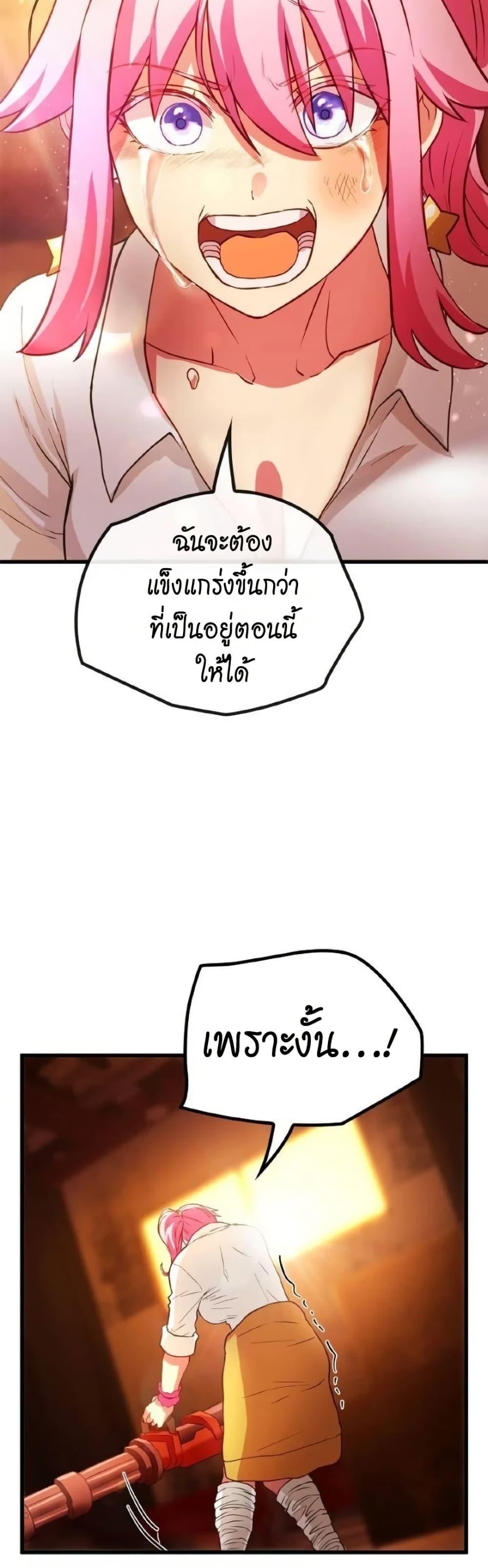 Manga-lc-com อ่านมังงะ อ่านการ์ตูน ออนไลน์ ฟรี Growth-Type Superhero ตอนที่ 1 2 3 4 5 6 7 8 9 10 11 12 13 14 ฟรี ไม่มีโฆษณา Manga-lc - อ่าน มังงะ อ่าน การ์ตูน ออนไลน์ อ่านมังงะ ฟรี