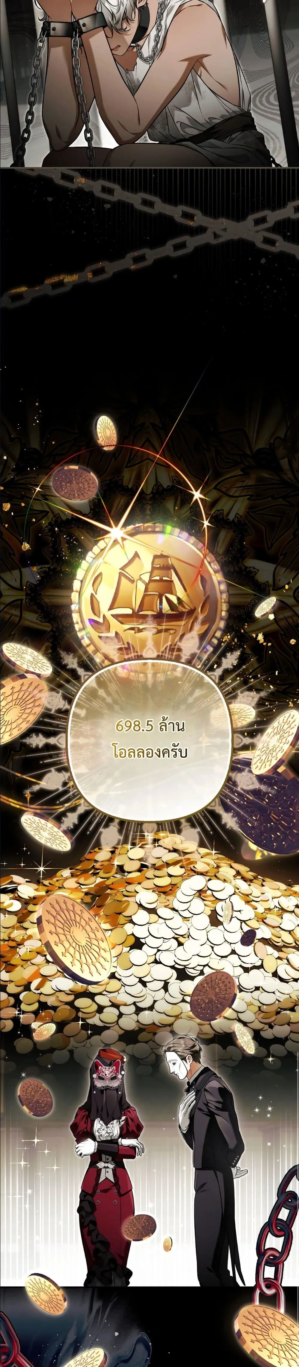 Manga-lc-com อ่านมังงะ อ่านการ์ตูน ออนไลน์ ฟรี The Baddest Villainess Is Back ตอนที่ 1 2 3 4 5 6 7 8 9 10 11 12 13 14 ฟรี ไม่มีโฆษณา Manga-lc - อ่าน มังงะ อ่าน การ์ตูน ออนไลน์ อ่านมังงะ ฟรี