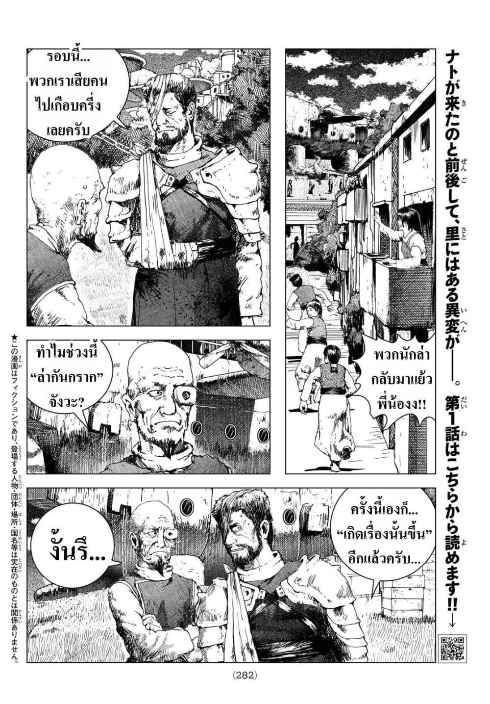 Manga-lc-com อ่านมังงะ อ่านการ์ตูน ออนไลน์ ฟรี Dragon Hunt Tribe ตอนที่ 1 2 3 4 5 6 7 8 9 10 11 12 13 14 ฟรี ไม่มีโฆษณา Manga-lc - อ่าน มังงะ อ่าน การ์ตูน ออนไลน์ อ่านมังงะ ฟรี