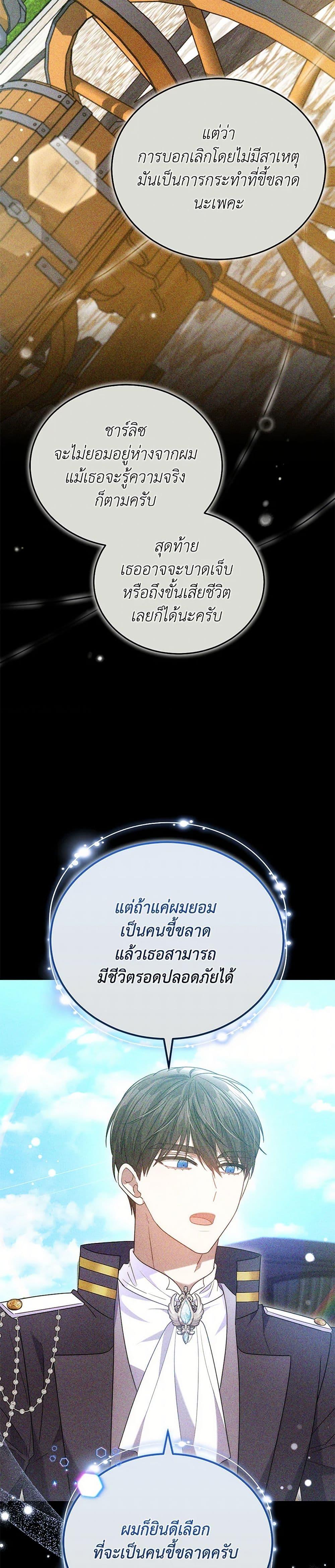 Manga-lc-com อ่านมังงะ อ่านการ์ตูน ออนไลน์ ฟรี The Male Lead’s Nephew Loves Me So Much ตอนที่ 1 2 3 4 5 6 7 8 9 10 11 12 13 14 ฟรี ไม่มีโฆษณา Manga-lc - อ่าน มังงะ อ่าน การ์ตูน ออนไลน์ อ่านมังงะ ฟรี