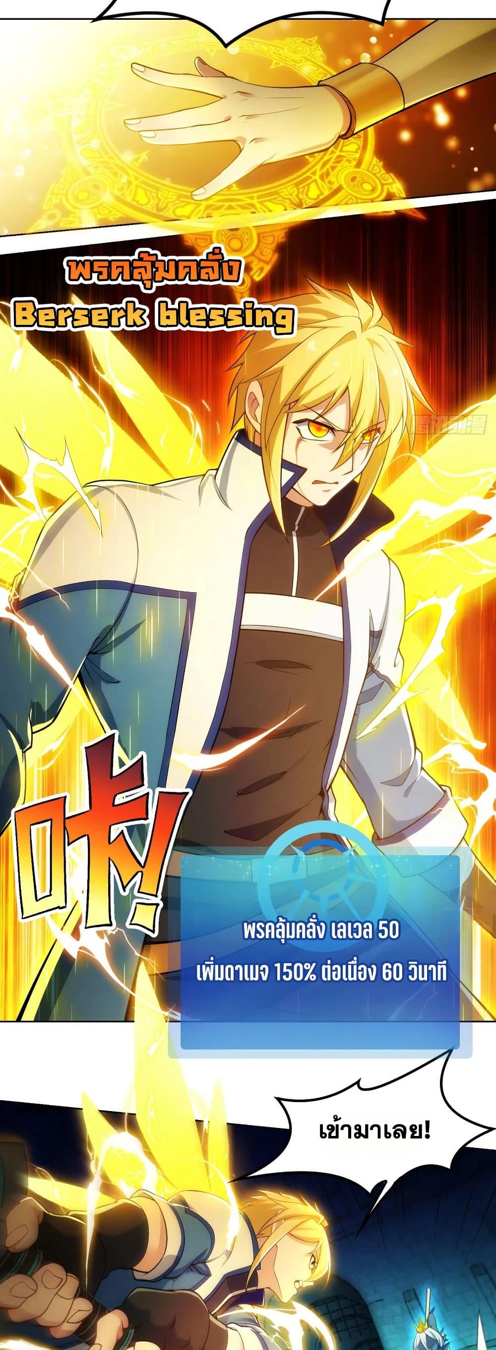 Manga-lc-com อ่านมังงะ อ่านการ์ตูน ออนไลน์ ฟรี The Beta Server For A Thousand Years ตอนที่ 1 2 3 4 5 6 7 8 9 10 11 12 13 14 ฟรี ไม่มีโฆษณา Manga-lc - อ่าน มังงะ อ่าน การ์ตูน ออนไลน์ อ่านมังงะ ฟรี