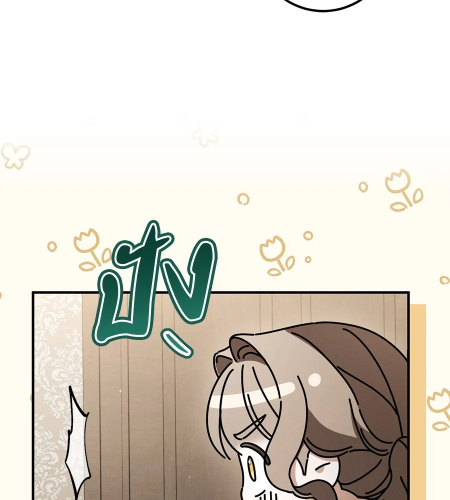 เรือนจำรัก ตอนที่ 40 รูปที่ 100