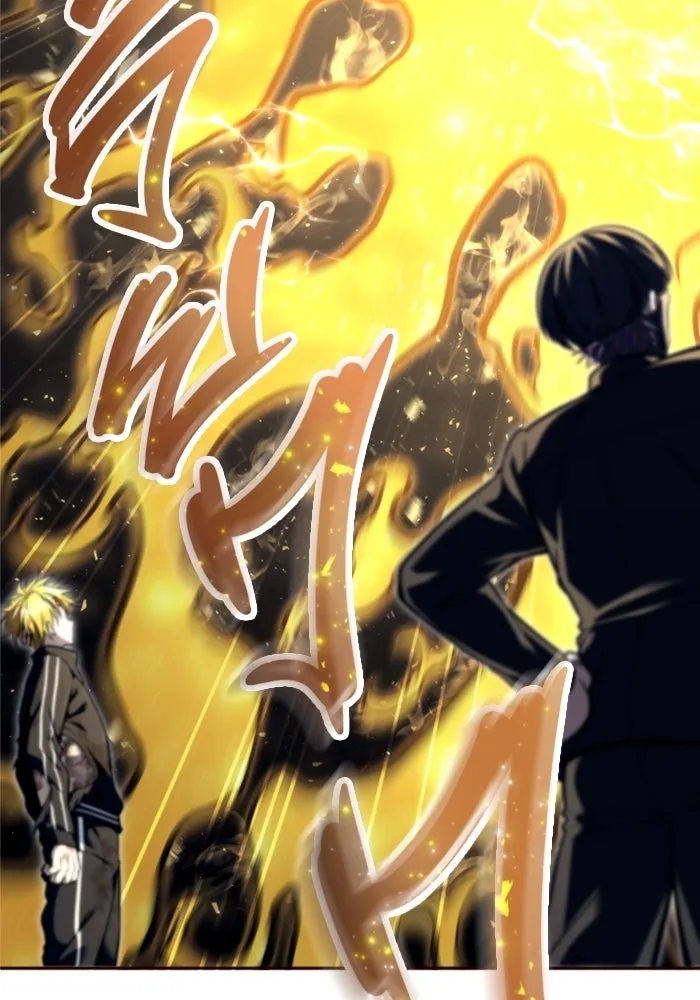 อูเร็ค มาซิโน่ ตอนที่ 24 แสงเดือดดาล 1 รูปที่ 140