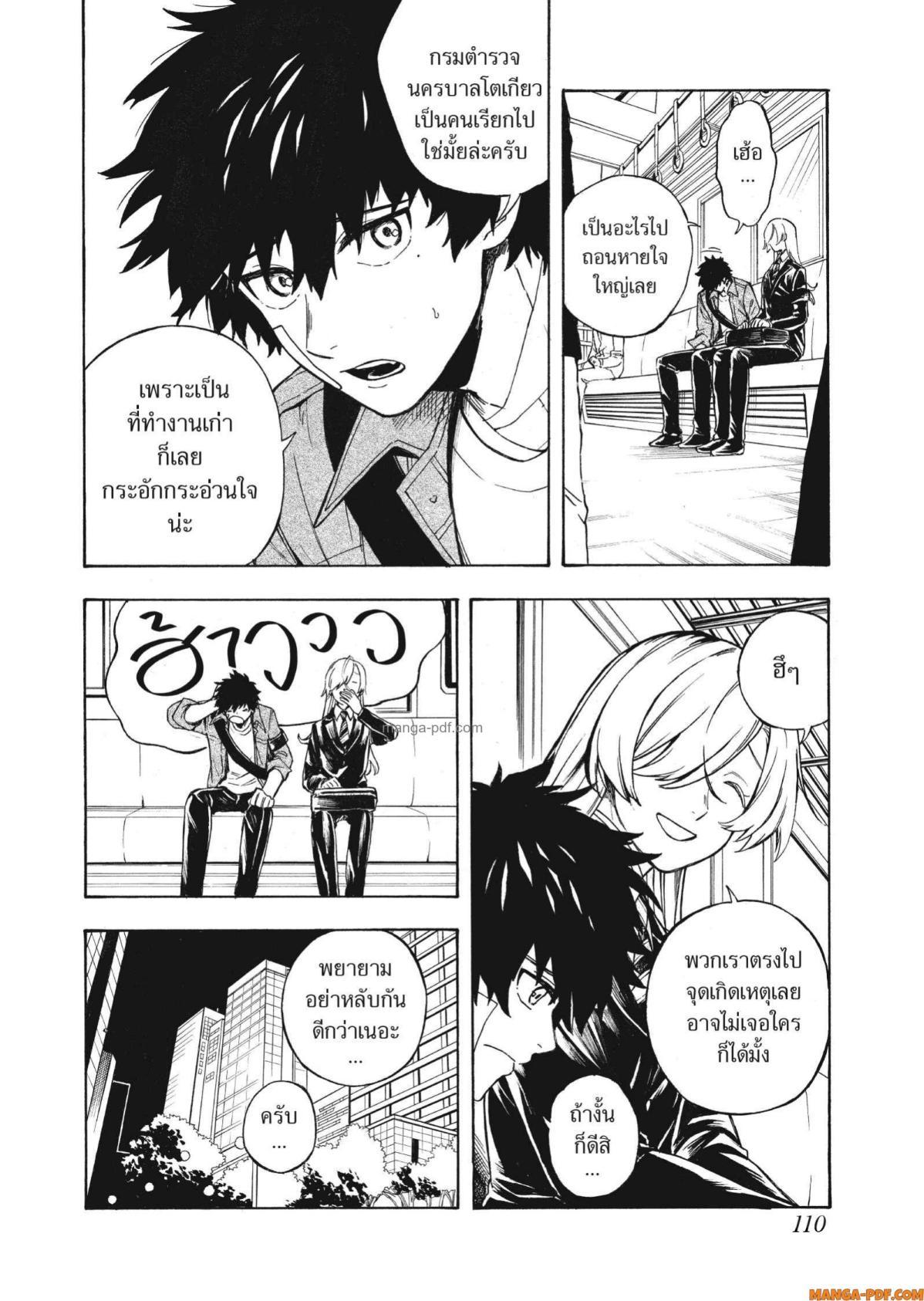 Manga-lc-com อ่านมังงะ อ่านการ์ตูน ออนไลน์ ฟรี Inugami wa Inoranai ตอนที่ 1 2 3 4 5 6 7 8 9 10 11 12 13 14 ฟรี ไม่มีโฆษณา Manga-lc - อ่าน มังงะ อ่าน การ์ตูน ออนไลน์ อ่านมังงะ ฟรี