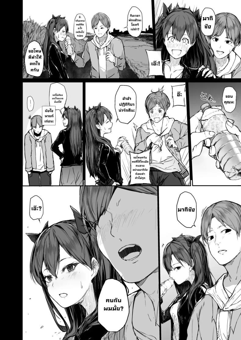 Doujin-Lc- อ่าน โดจิน มังฮวา เกาหลี ญี่ปุ่น จีน แปลไทย จุดจบนักแสดง [Atugi de 5 (Murlachrot)] Kairaku Ochi shita Joyuu no Matsuro Zenpen The Downfall of an Actress Corrupted by Pleasure ตอนที่ 1 2 3 4 5 6 7 8 9 10 11 12 13 14 ฟรี ไม่มีโฆษณา อ่าน โดจิน Manhwa เกาหลี ญี่ปุ่น จีน เรามีครบ คัดมาให้เน้นๆ โดจิน 18+ รับประกันความฟินโดย  Doujin Lc