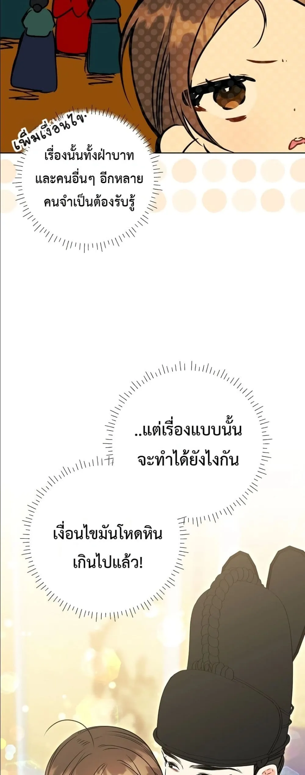Manga-lc-com อ่านมังงะ อ่านการ์ตูน ออนไลน์ ฟรี The Princess’s Guide to a Perfect Life ตอนที่ 1 2 3 4 5 6 7 8 9 10 11 12 13 14 ฟรี ไม่มีโฆษณา Manga-lc - อ่าน มังงะ อ่าน การ์ตูน ออนไลน์ อ่านมังงะ ฟรี