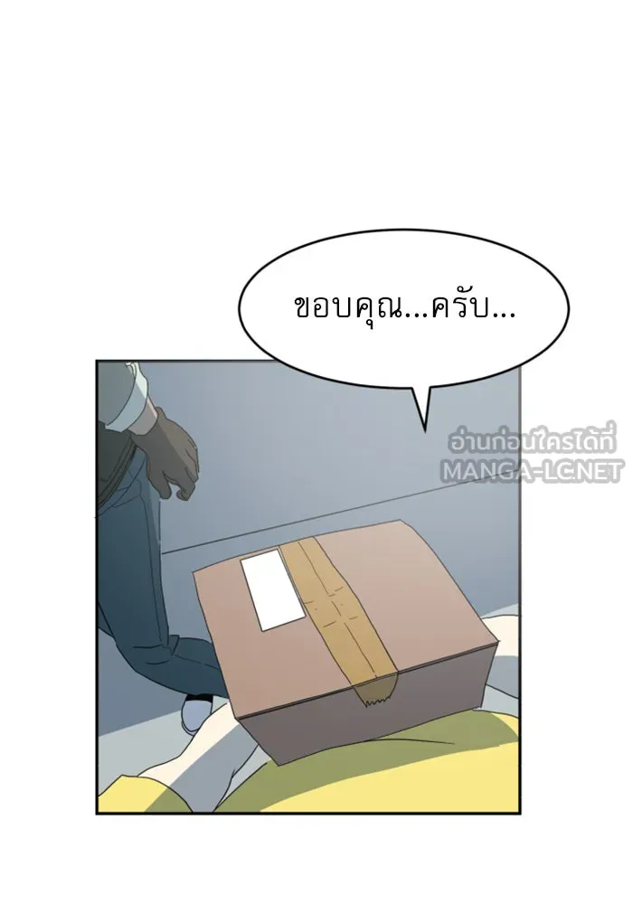 Double Click ตอนที่ 1 รูปที่ 9